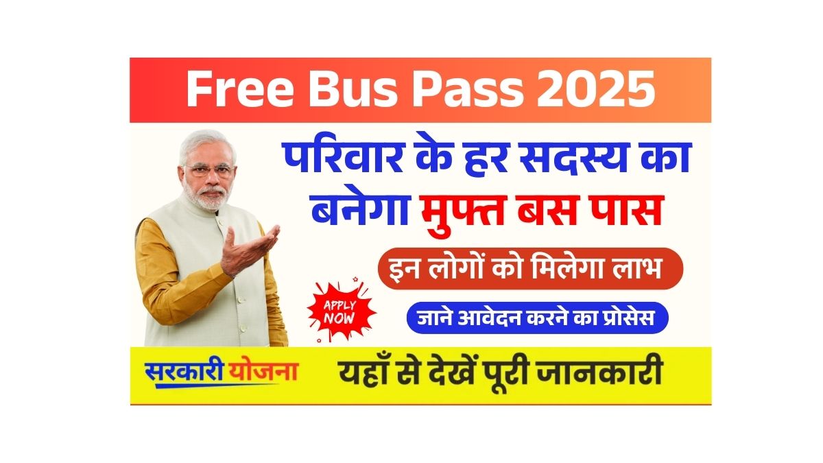Free Bus Pass 2025