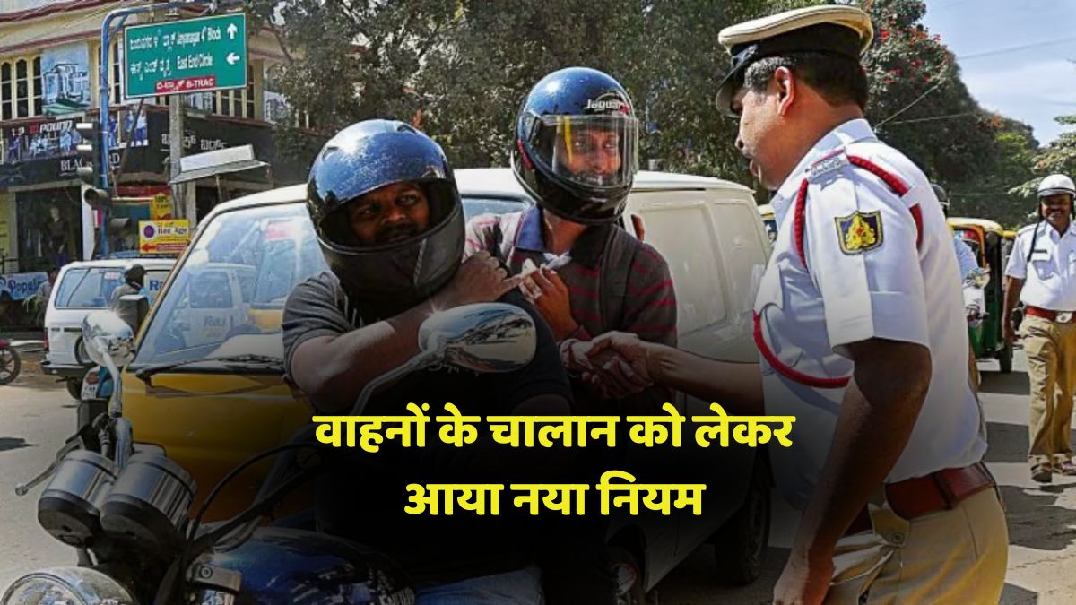 Punjab RTO Traffic Challan Rules