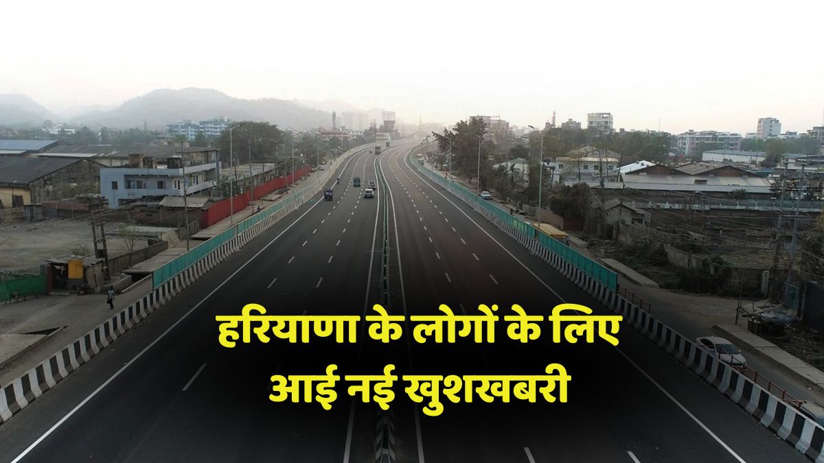 new highway in haryana