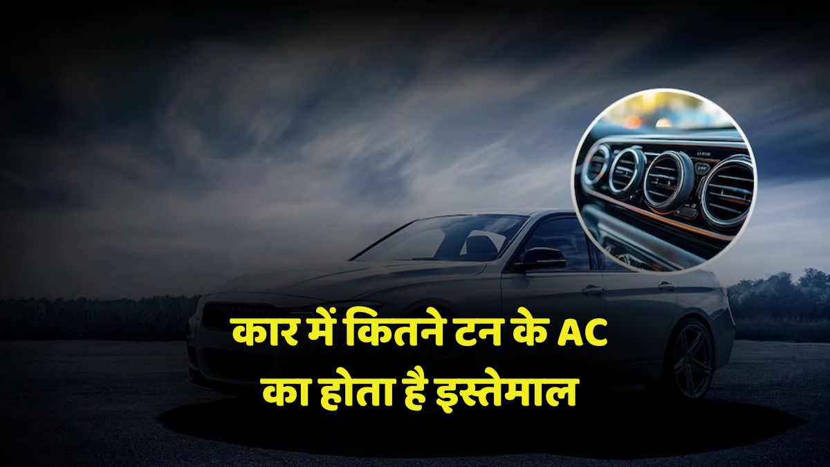 Car AC Explained
