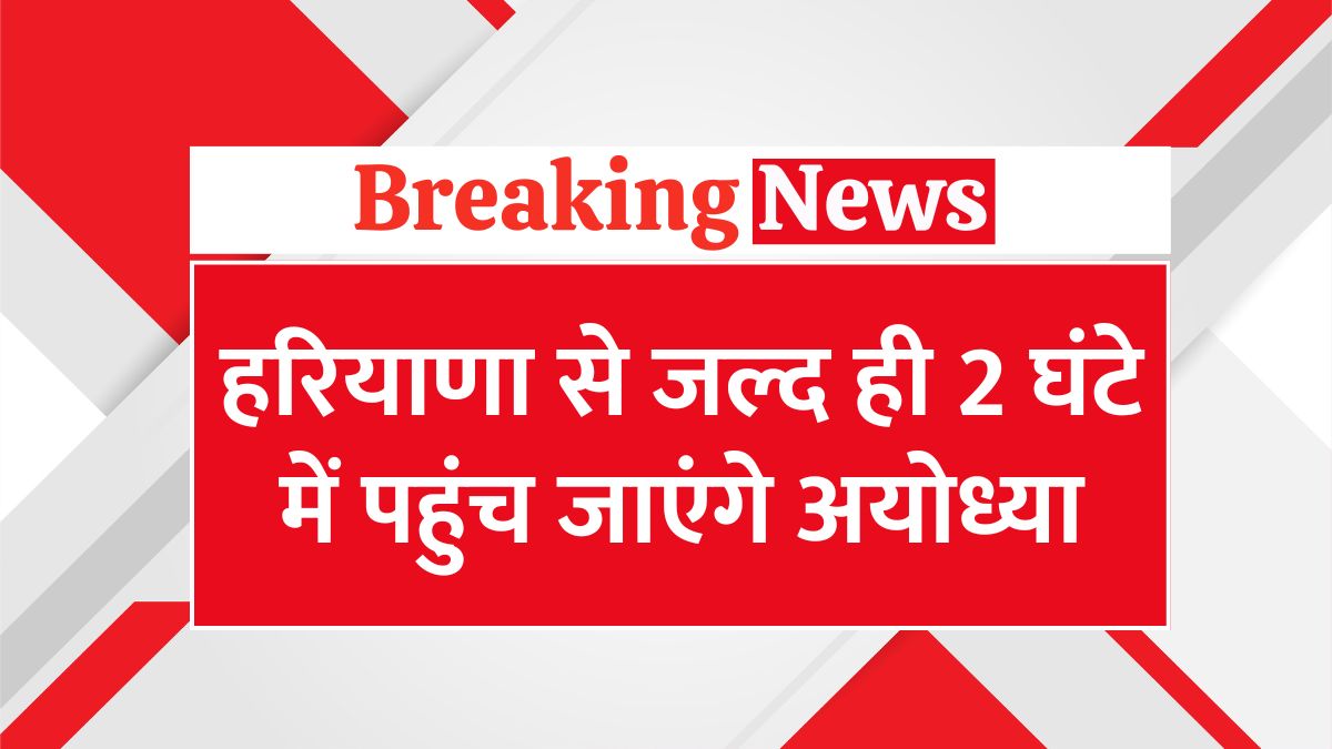Hisar Airport First Flight