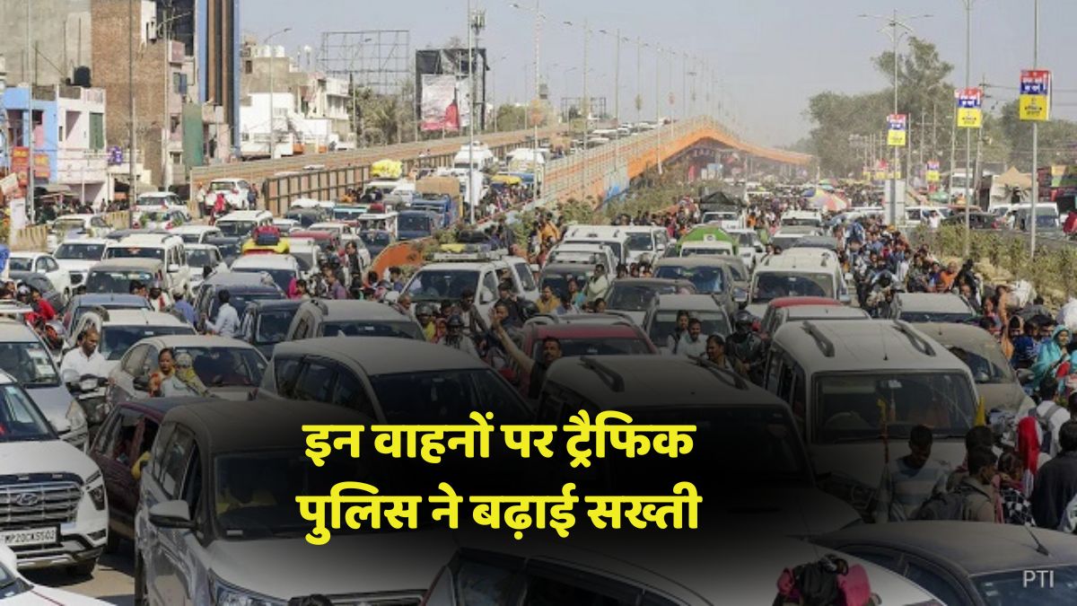 Vehicle Strict Action